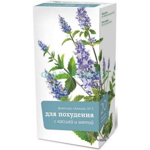 Алтай фиточай 2г №20 д/похудения с кассией и мятой №3