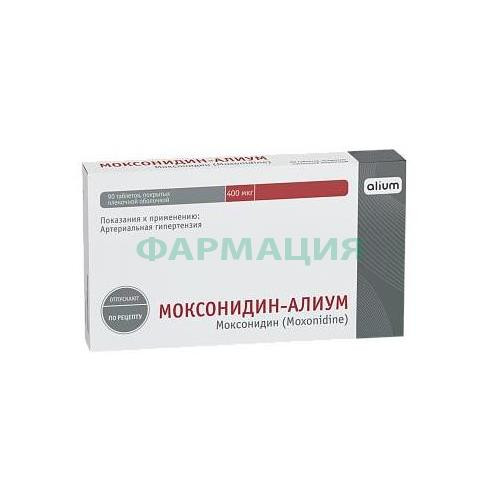 Моксонидин-алиум таблетки покрытые пленочной оболочкой 0,4мг №90 Моксонидин-алиум таблетки покрытые пленочной оболочкой 0,4мг №90