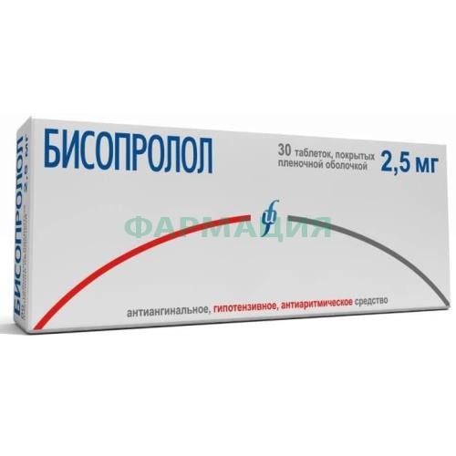 Бисопролол таблетки покрытые пленочной оболочкой 2.5мг №30 Бисопролол таблетки покрытые пленочной оболочкой 2.5мг №30