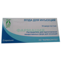 Вода для инъекций растворитель для приготовления лекарственных форм для инъекций 2мл №10