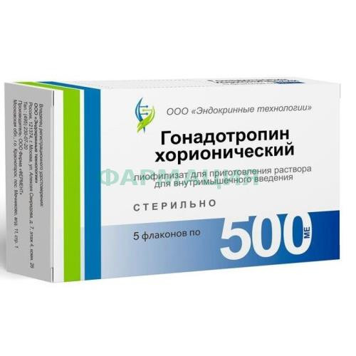 Гонадотропин хорионический лиофилизат для приготовления раствора для внутримышечного введения 500ме №5 Гонадотропин хорионический лиофилизат для приготовления раствора для внутримышечного введения 500ме №5