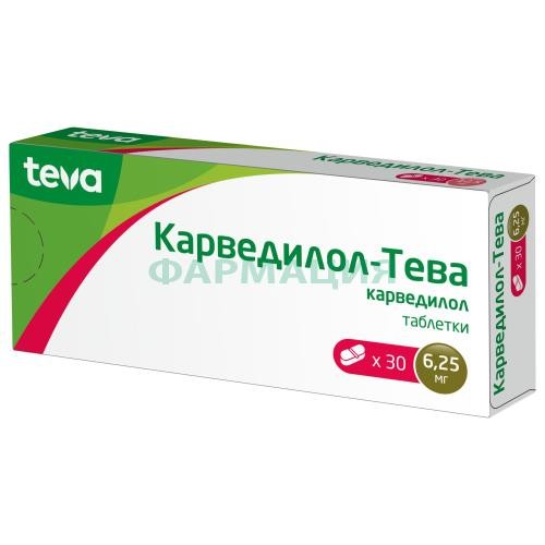 Карведилол-тева таблетки 6,25мг №30 Карведилол-тева таблетки 6,25мг №30