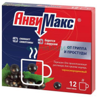 Анвимакс порошок для приготовления раствора для приема внутрь 5г №12 черная смородина