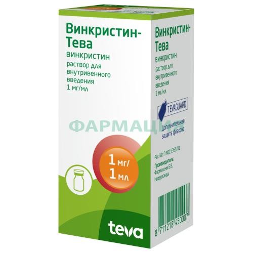 Винкристин-тева раствор для внутривенного введения 1мг/мл 1мл №1