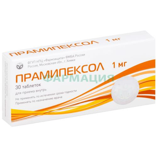 Прамипексол таблетки 1мг №30