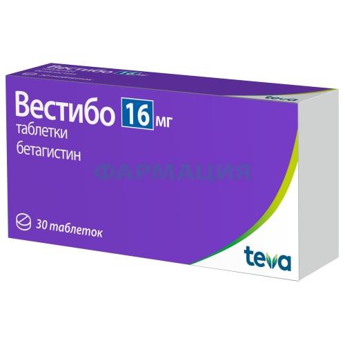 Вестибо таблетки 16мг №30 Вестибо таблетки 16мг №30