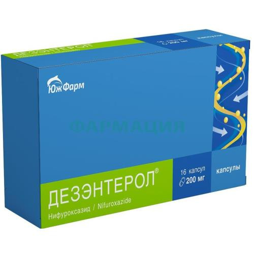 Дезэнтерол капсулы 200мг №16 Дезэнтерол капсулы 200мг №16