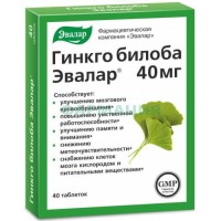 Эвалар гинкго билоба таблетки 40мг 0,2г №40