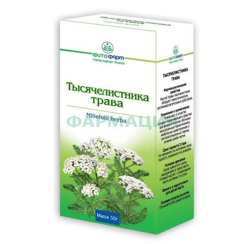 Тысячелистника трава резано-прессованная 50г Тысячелистника трава резано-прессованная 50г