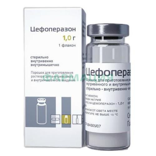 Цефоперазон порошок для приготовления раствора для внутривенного и внутримышечного введения 1г №1 Цефоперазон порошок для приготовления раствора для внутривенного и внутримышечного введения 1г №1