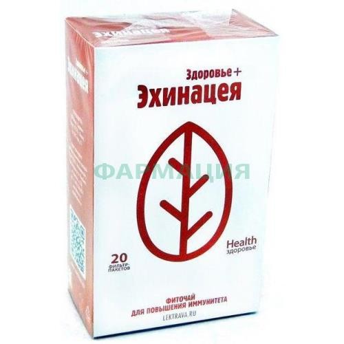 Здоровье +  фиточай 2г №20 эхинацея
