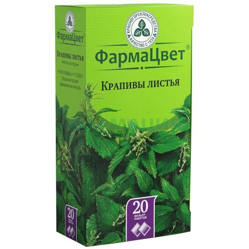 Крапивы листья-порошок 1,5г №20 Крапивы листья-порошок 1,5г №20