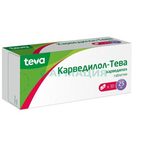 Карведилол-тева таблетки 25мг №30 Карведилол-тева таблетки 25мг №30