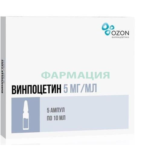 Винпоцетин концентрат для приготовления раствора для инфузий 5мг/мл 10мл №5