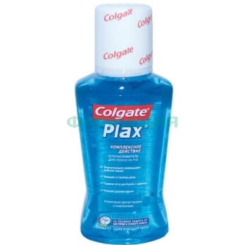 Колгейт ополаск. плакс компл.защита 250мл. plax [colgate]