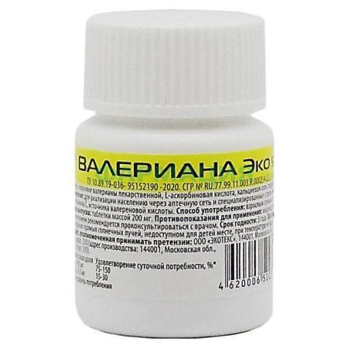 Валериана эко таблетки №50 (бад) Валериана эко таблетки №50 (бад)