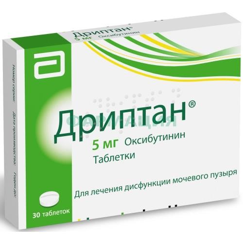 Дриптан таблетки 5мг №30