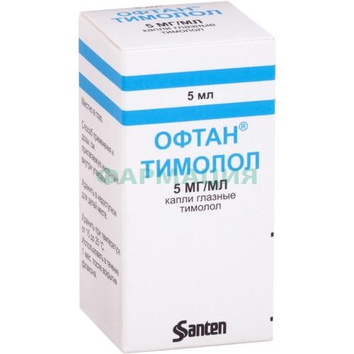 Офтан тимолол капли глазные 5мг/мл 5мл