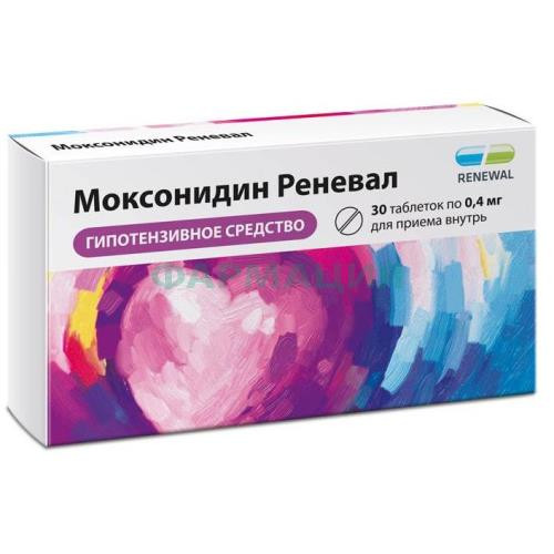 Моксонидин реневал таблетки покрытые пленочной оболочкой 0,4мг №30