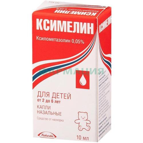 Ксимелин капли назальные 0,05% 10мл Ксимелин капли назальные 0,05% 10мл