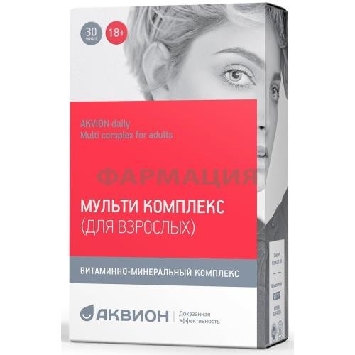Аквион дэйли мульти комплекс таблетки 630мг №30