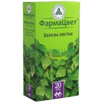 Березы листья-порошок 1,5г №20