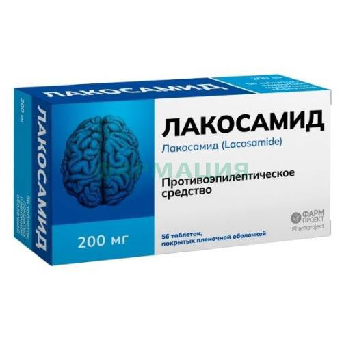 Лакосамид таблетки покрытые пленочной оболочкой 200мг №56 Лакосамид таблетки покрытые пленочной оболочкой 200мг №56