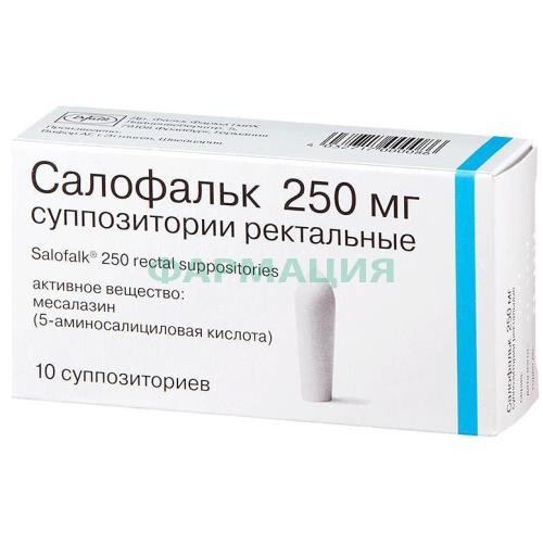 Салофальк суппозитории ректальные 250мг №10 Салофальк суппозитории ректальные 250мг №10