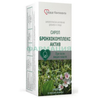Сердце континента бронхокомплекс актив сироп 150мл