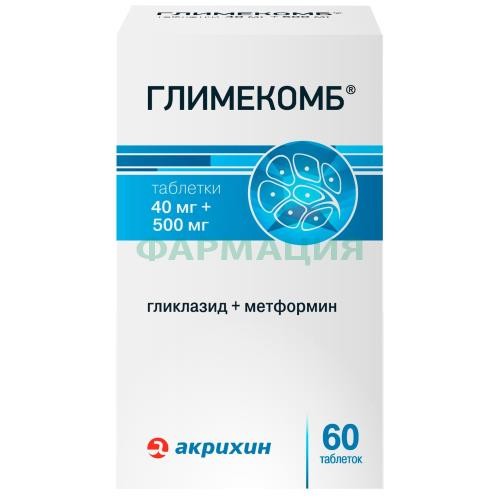 Глимекомб таблетки 40мг + 500мг №60 Глимекомб таблетки 40мг + 500мг №60