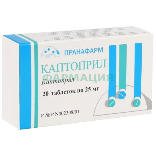 Каптоприл таблетки 25мг №20 Каптоприл таблетки 25мг №20