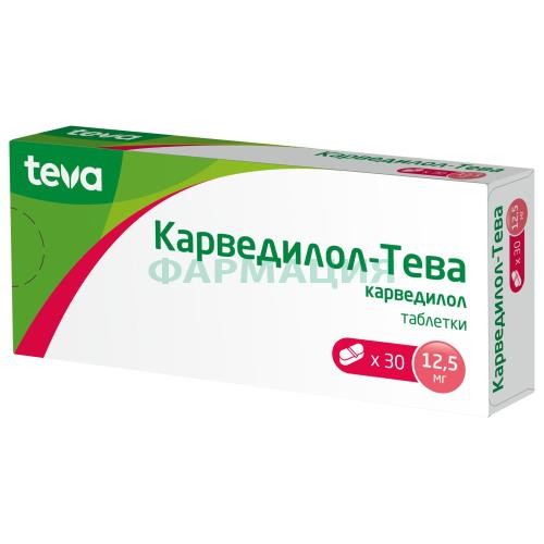 Карведилол-тева таблетки 12,5мг №30 Карведилол-тева таблетки 12,5мг №30