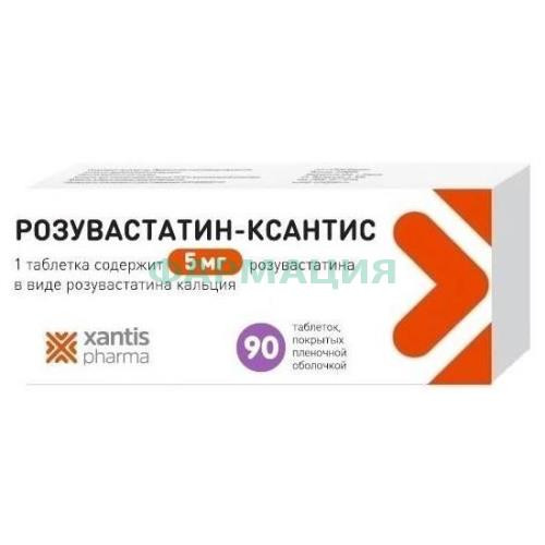 Розувастатин-ксантис таблетки покрытые пленочной оболочкой 5мг №90