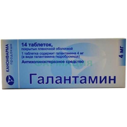 Галантамин канон таблетки покрытые пленочной оболочкой 4мг №14