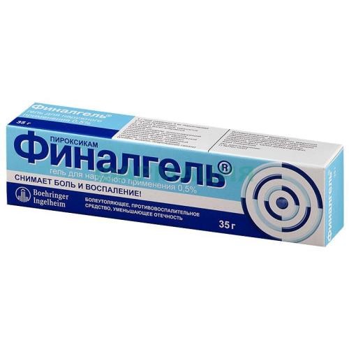 Финалгель гель для наружного применения 0,5% 35г Финалгель гель для наружного применения 0,5% 35г