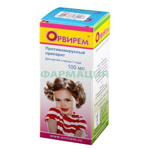 Орвирем сироп 2мг/мл 100мл для детей Орвирем сироп 2мг/мл 100мл для детей