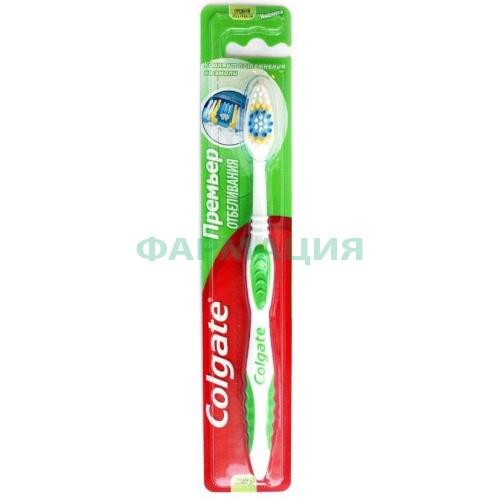Колгейт зуб.щетка премьер отбел. средняя [colgate]