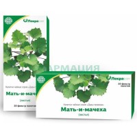Дары природы мать-и- мачеха лист 1,5г. №20 пак. чайн. напиток /лекра-сэт/