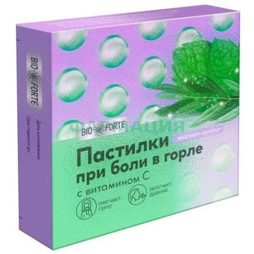 Биофорте пастилки №9 при боли в горле эвкалипт + ментол Биофорте пастилки №9 при боли в горле эвкалипт + ментол
