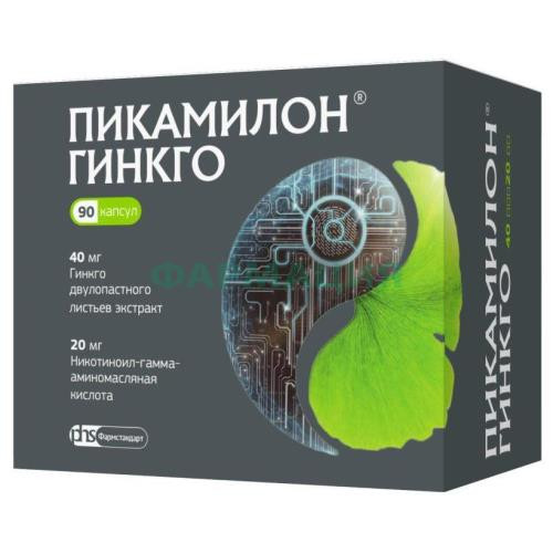 Пикамилон гинкго капсулы 40мг + 20мг №90 Пикамилон гинкго капсулы 40мг + 20мг №90
