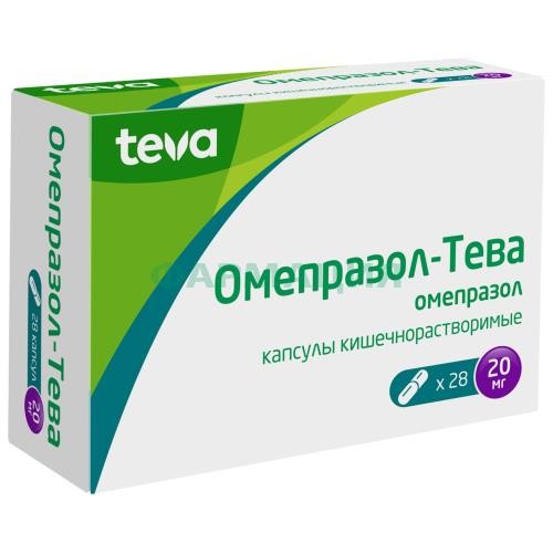 Омепразол-тева капсулы кишечнорастворимые 20мг №28 Омепразол-тева капсулы кишечнорастворимые 20мг №28
