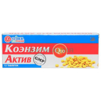 Коэнзим q10 актив  сбф таблетки №12