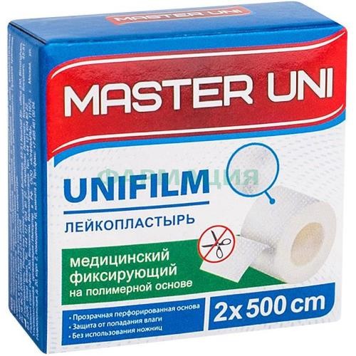 Мастер юни юнифилм лейкопластырь медицинский фиксирующий 2х500см полимер.