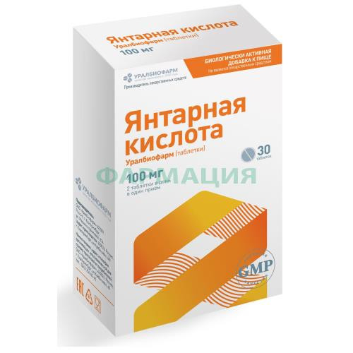 Уралбиофарм янтарная к-та таблетки 100мг 500мг №30 (бад)