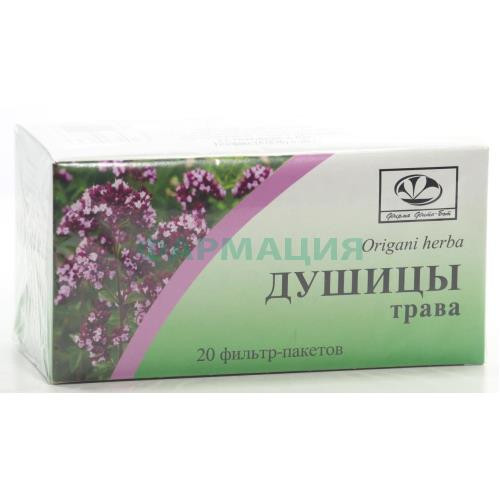 Душицы трава-порошок 1.5г №20 Душицы трава-порошок 1.5г №20