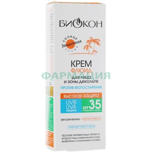 Биокон защита от солнца крем-флюид д/лица и декольте spf35 75мл.