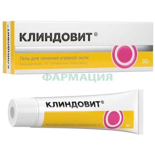 Клиндовит гель для наружного применения 1% 30г