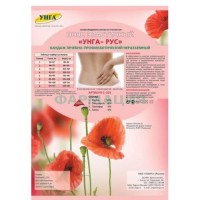 Унга-рус пояс эласт леч-профил р 3 /арт с-325/ беж