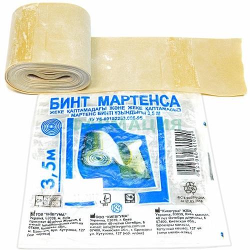 Бинт мартенса бинт резиновый 5.0м Бинт мартенса бинт резиновый 5.0м