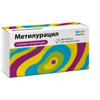 Метилурацил таблетки 500мг №50